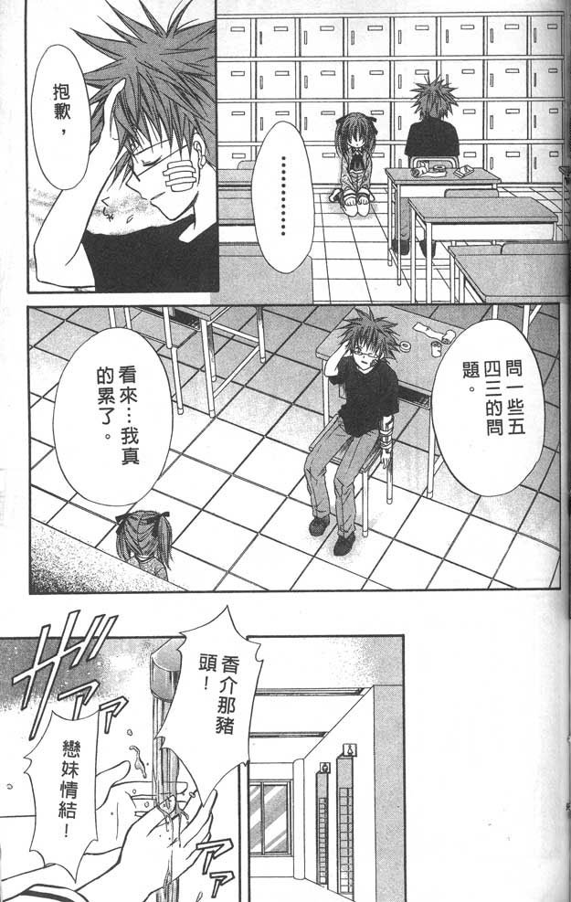 第8卷