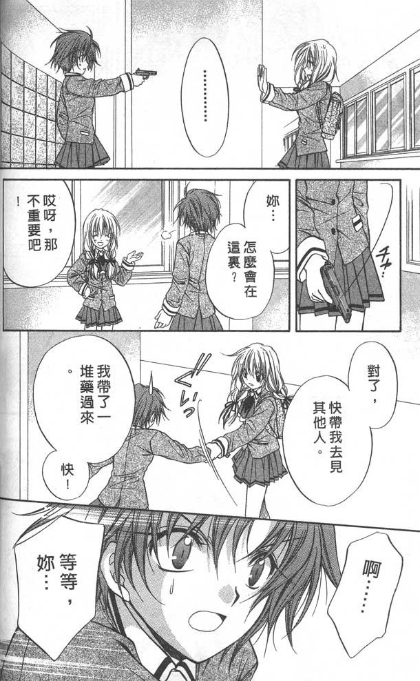 第8卷