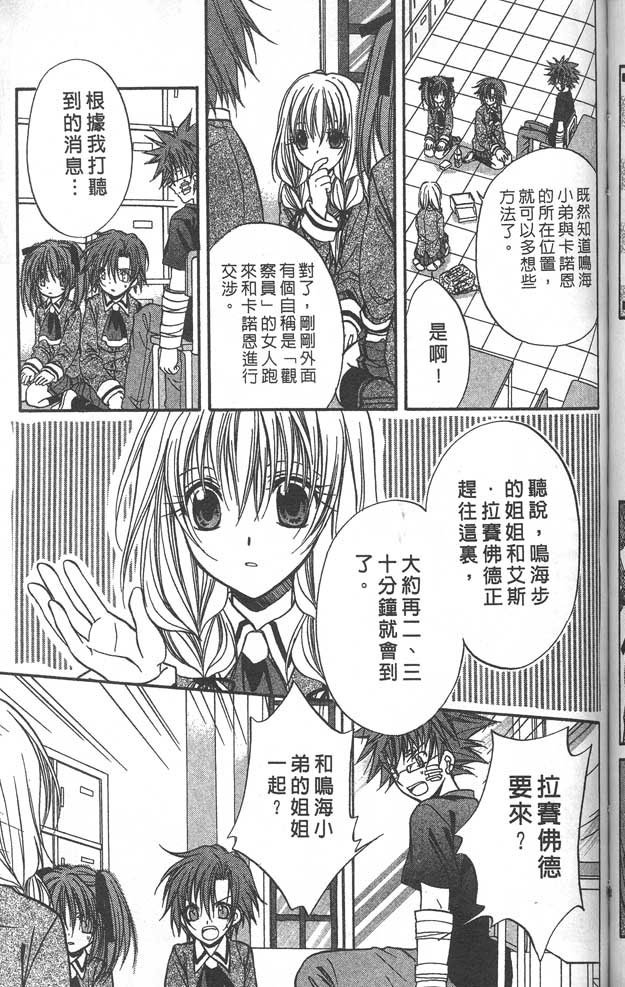 第8卷