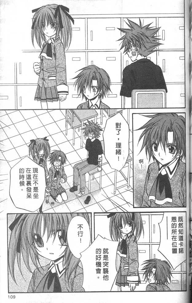 第8卷