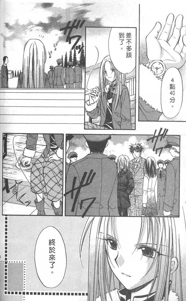 第8卷