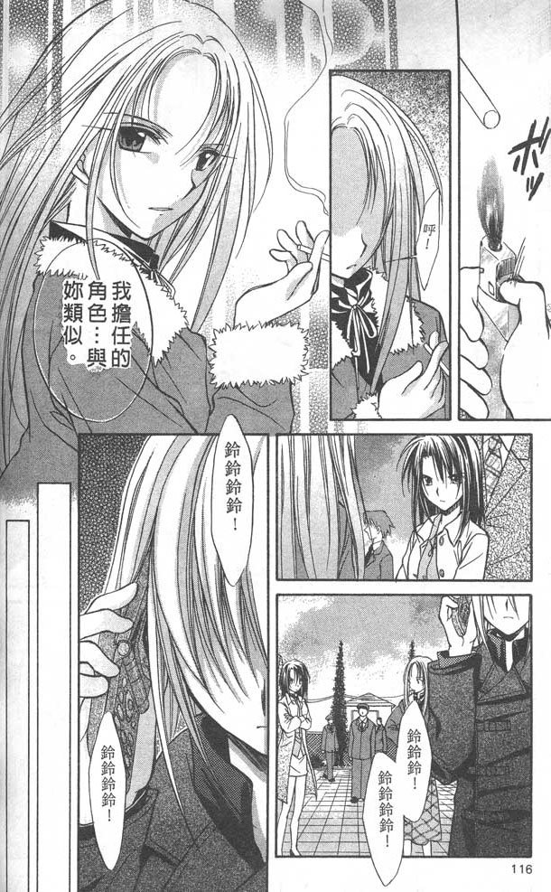 第8卷