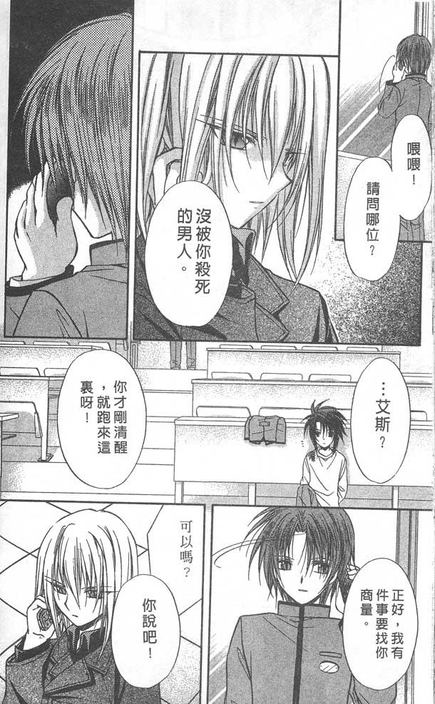 第8卷