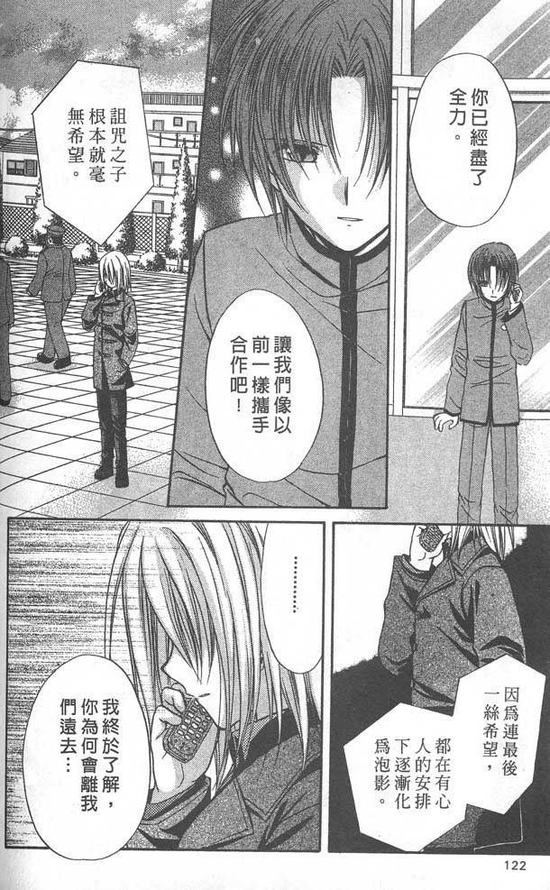 第8卷