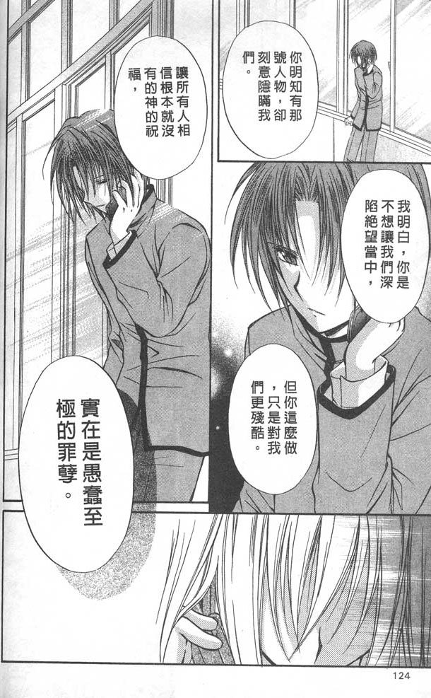 第8卷