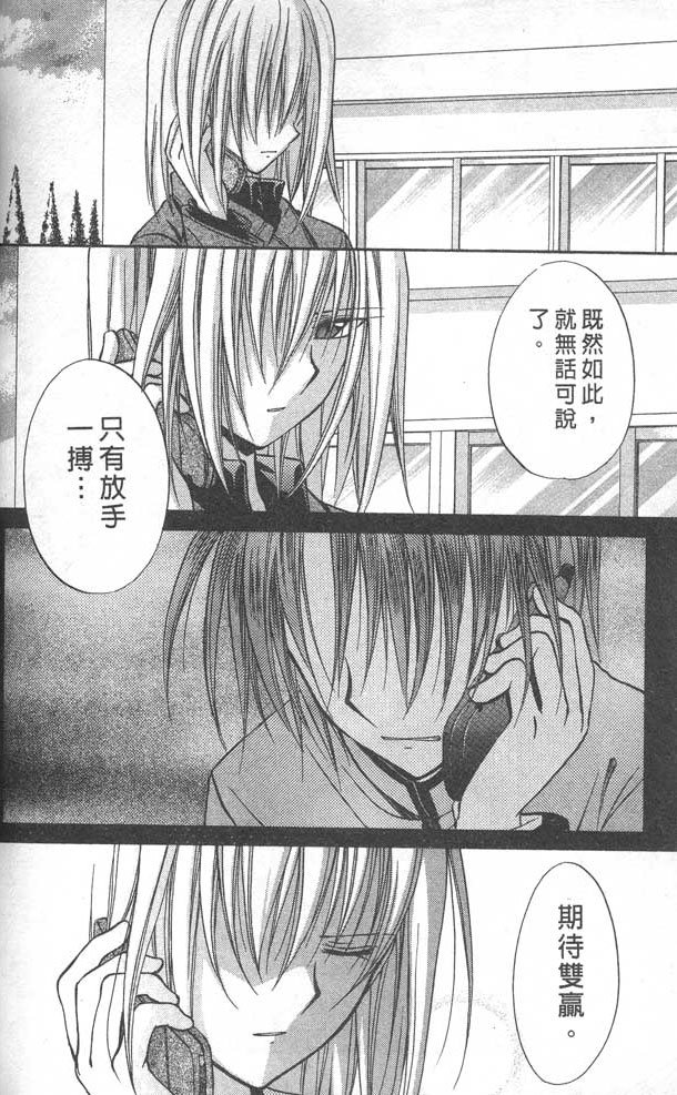 第8卷