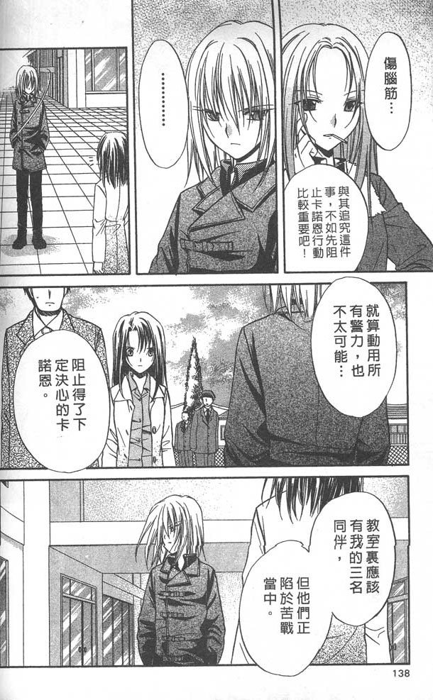 第8卷