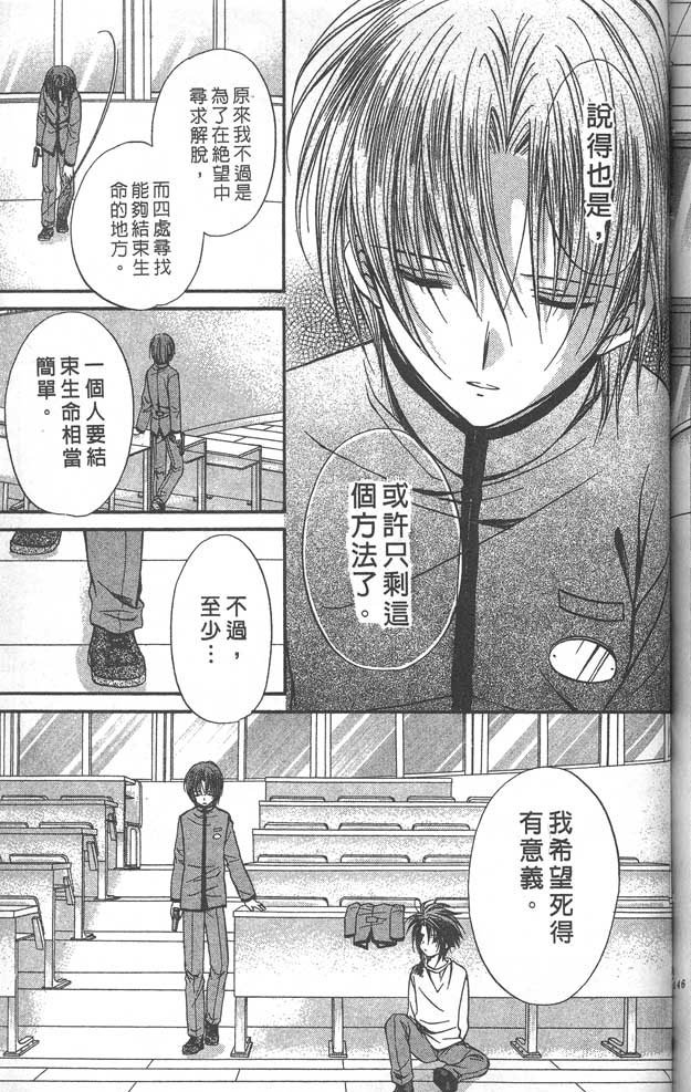 第8卷