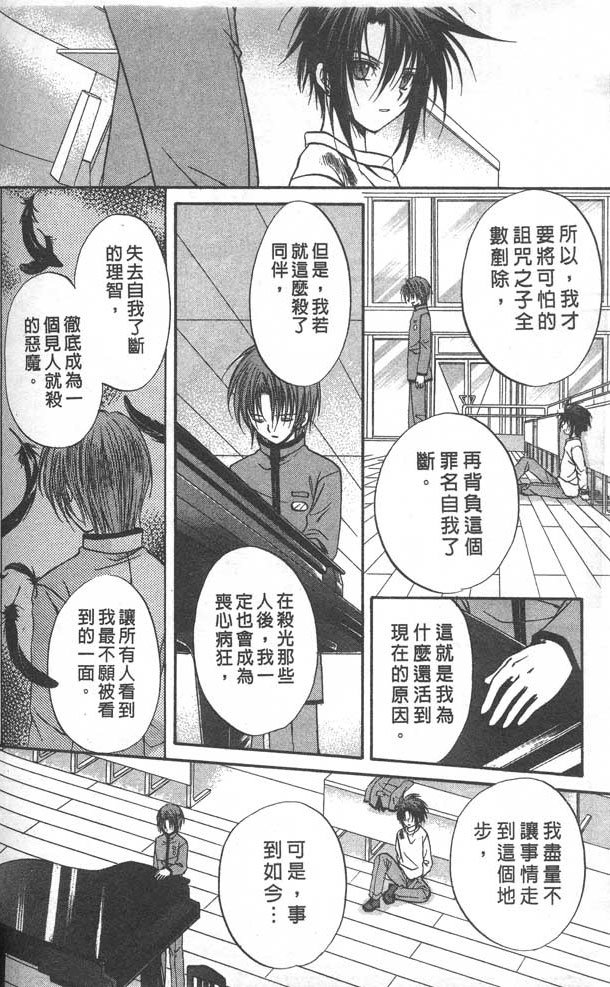 第8卷