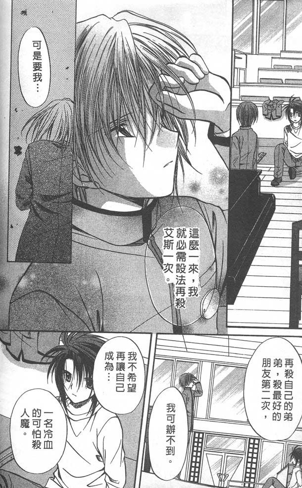 第8卷