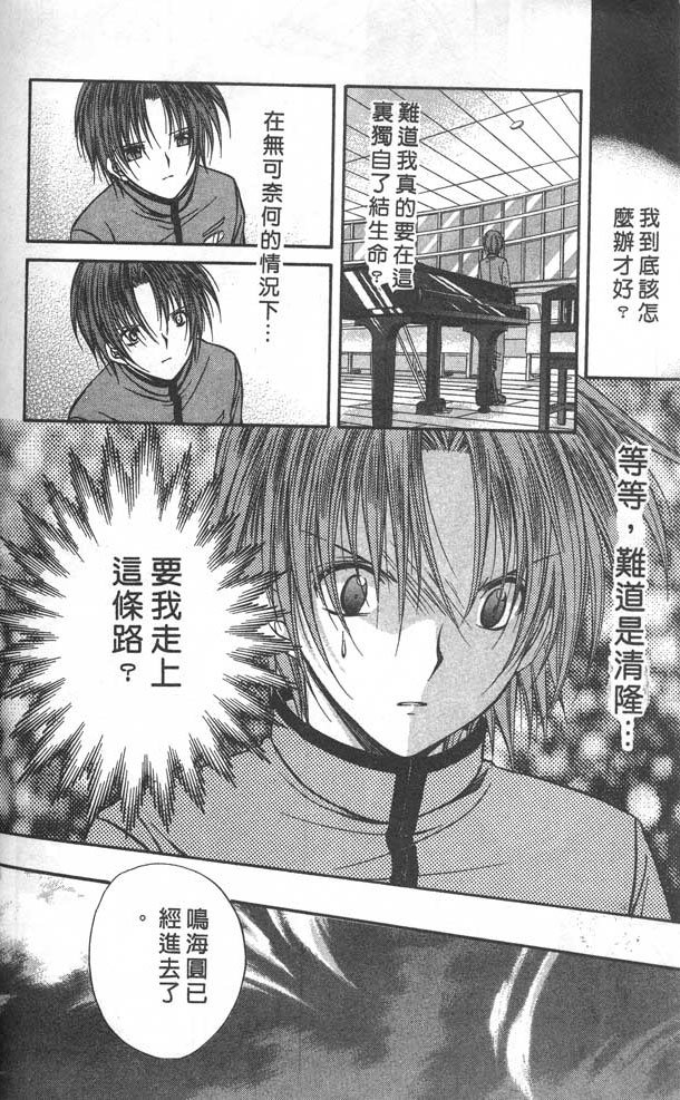 第8卷