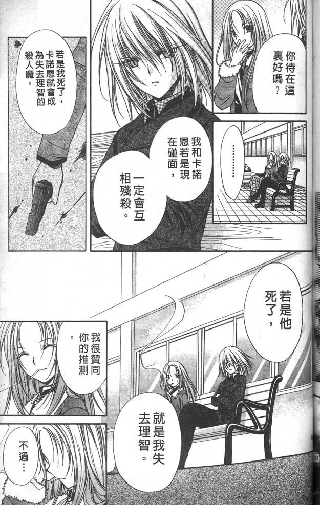第8卷