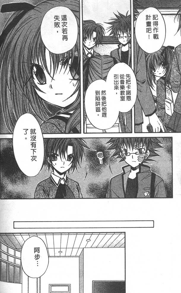 第8卷