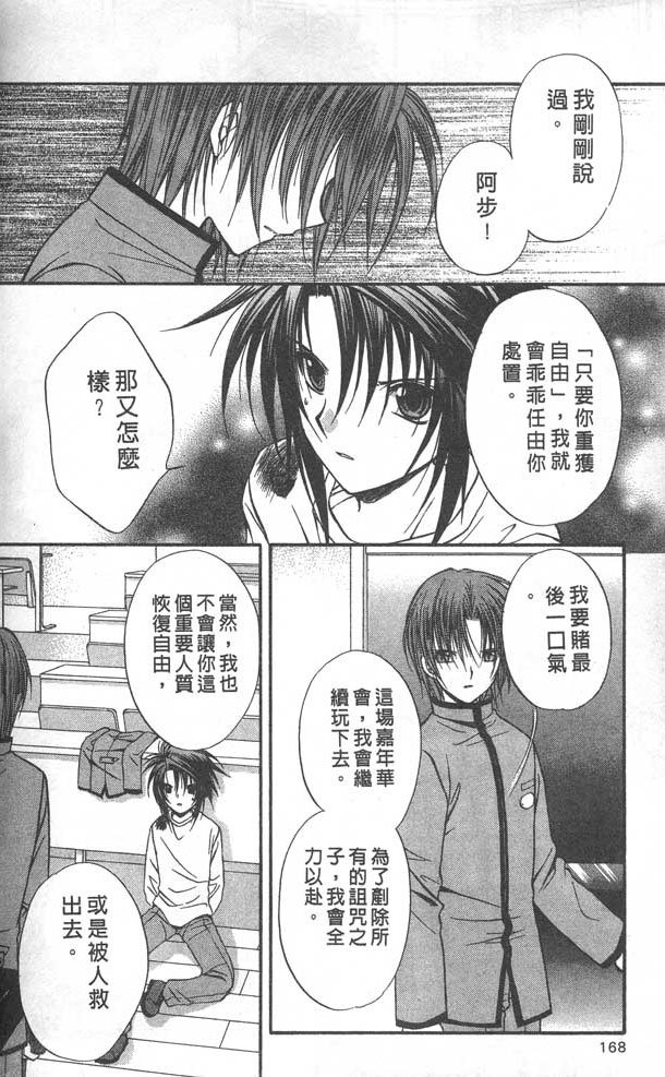 第8卷