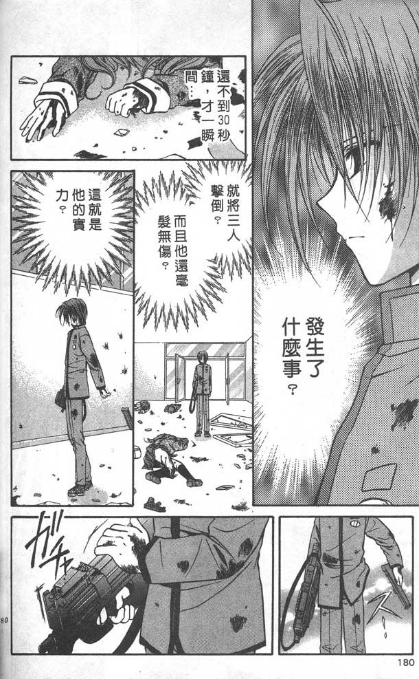 第8卷
