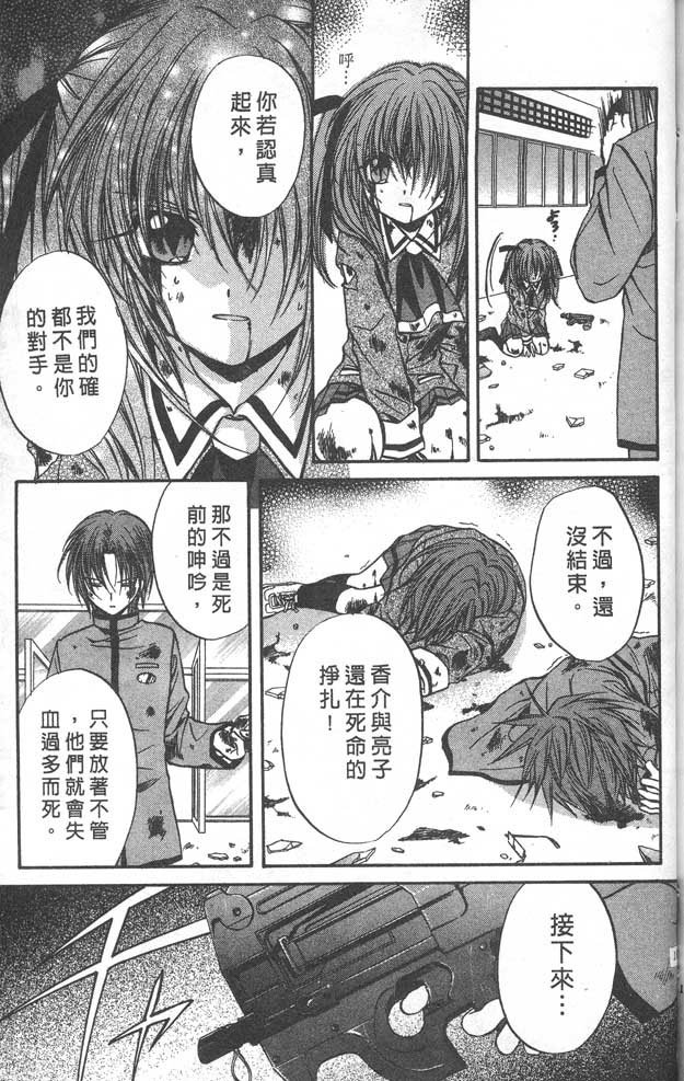第8卷