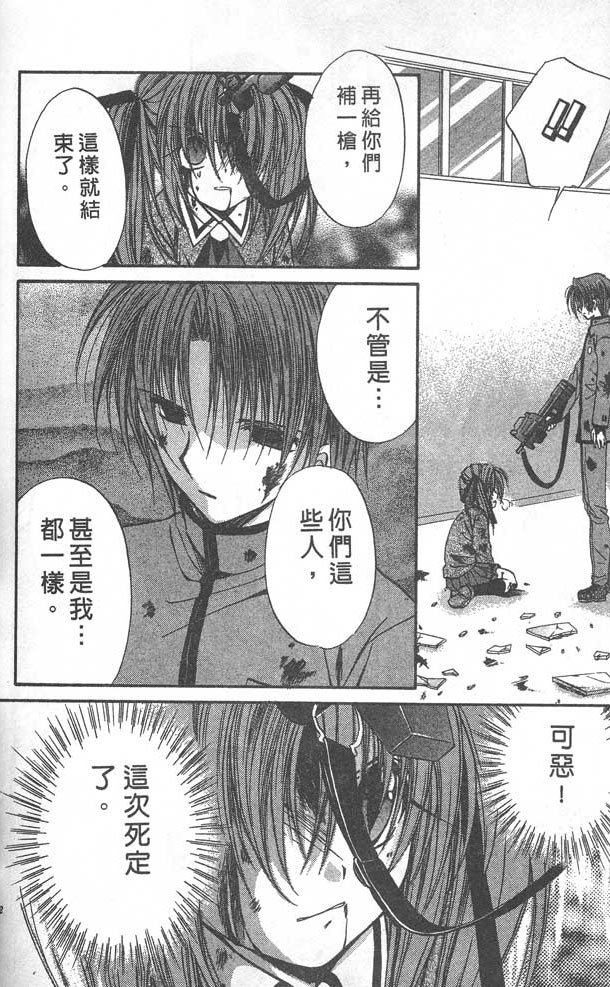 第8卷