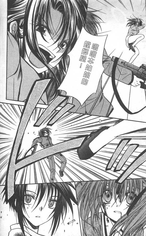 第8卷