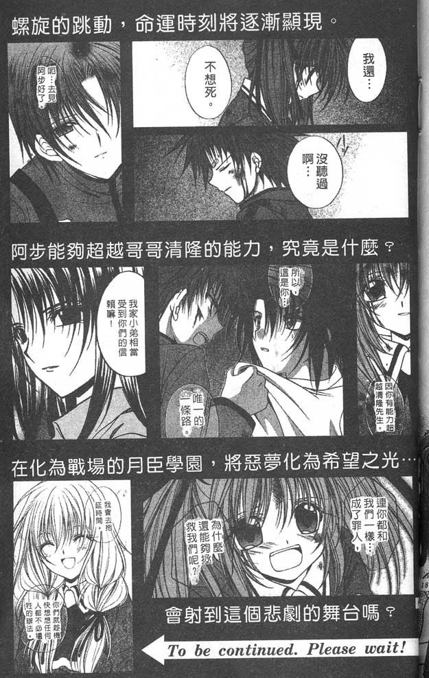 第8卷