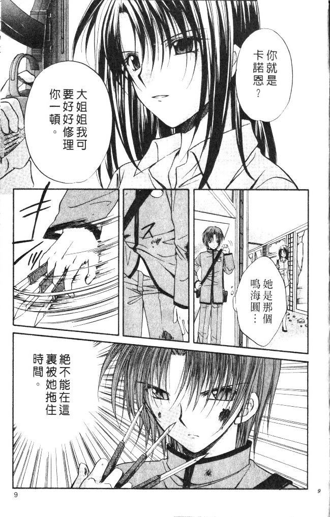 第9卷