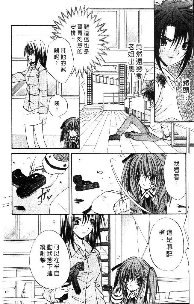 第9卷
