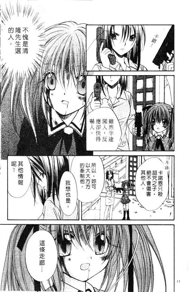 第9卷