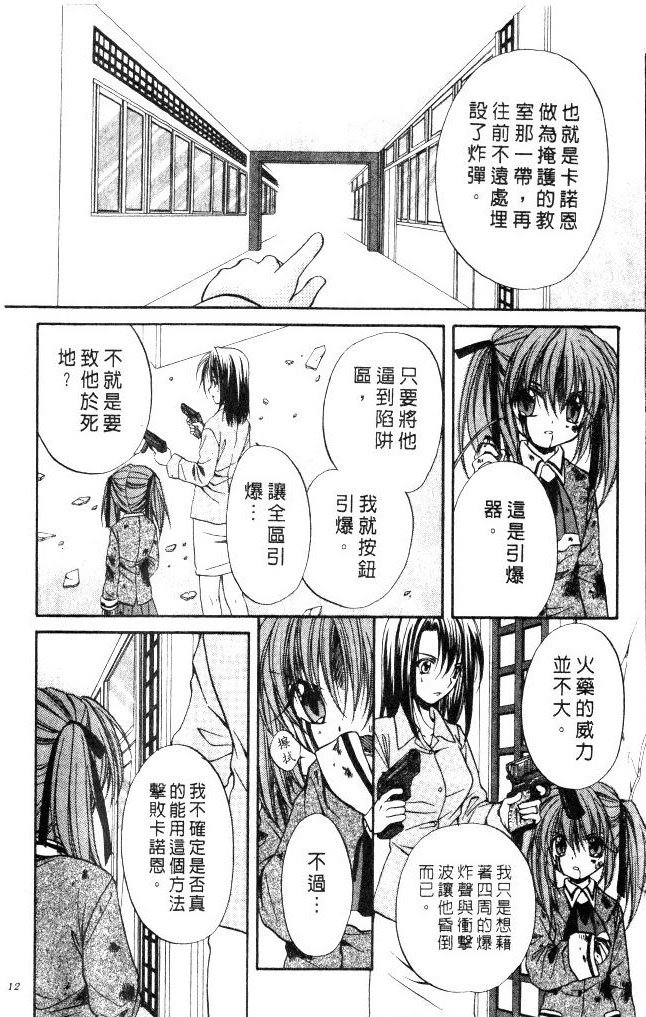 第9卷