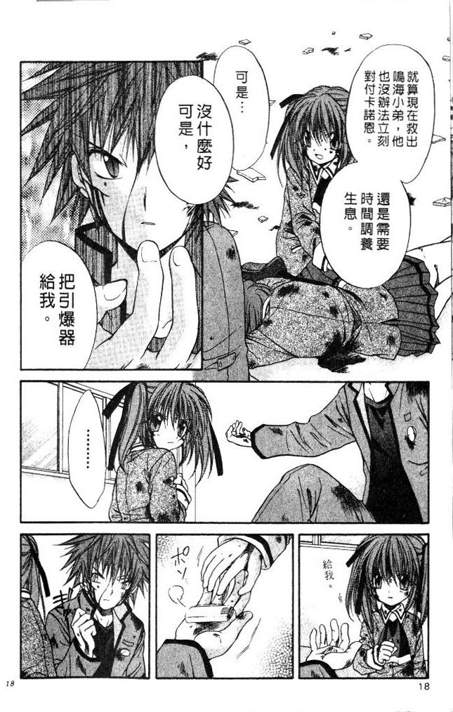 第9卷