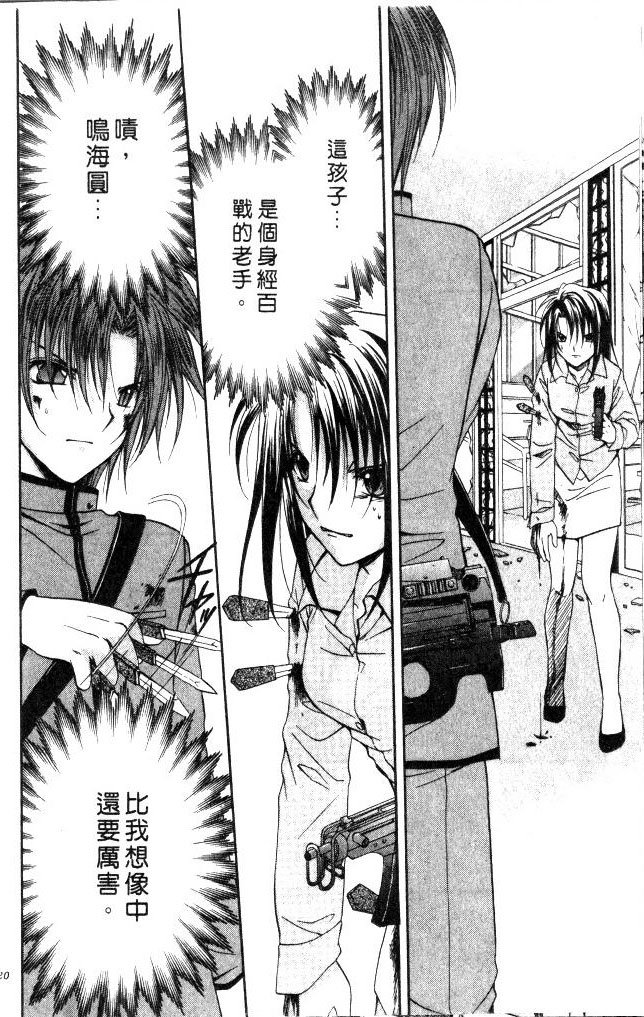 第9卷