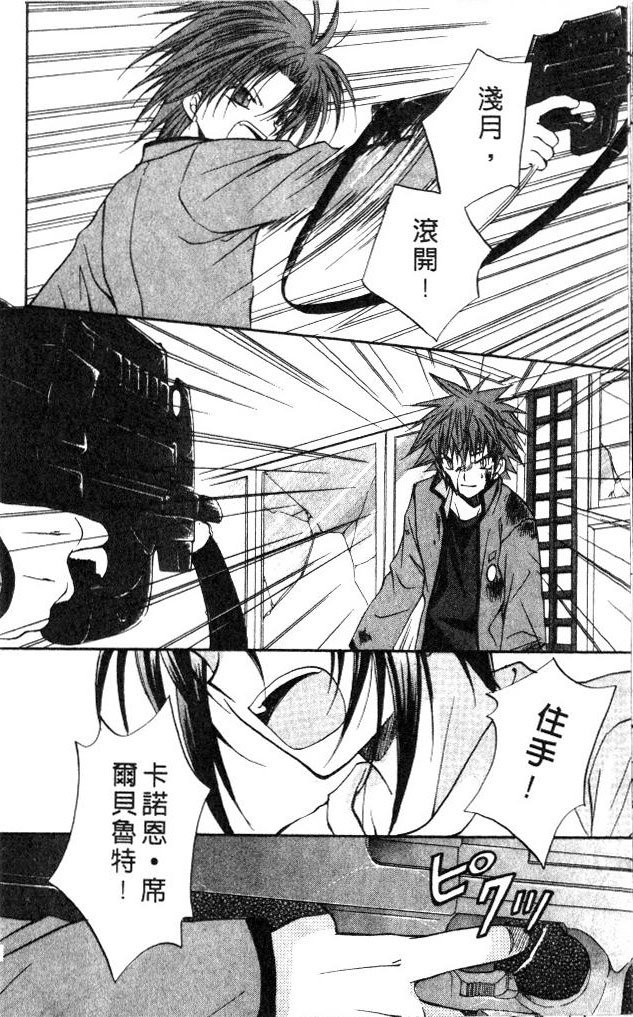 第9卷