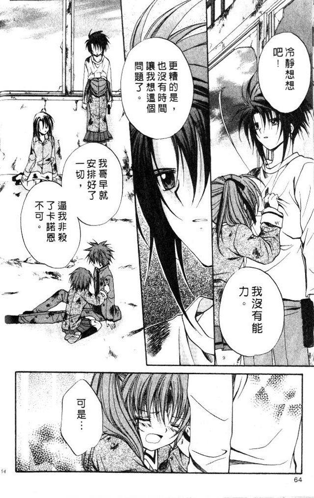 第9卷