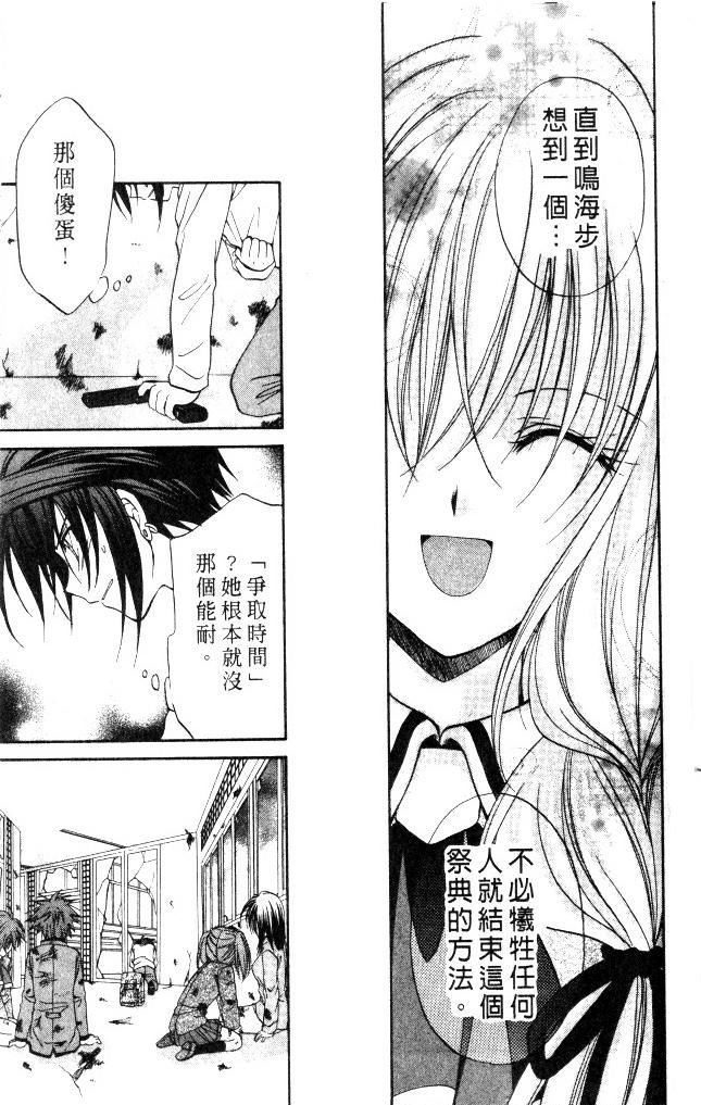 第9卷
