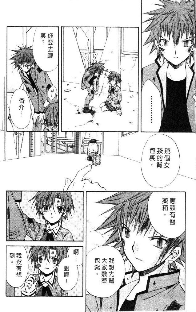 第9卷