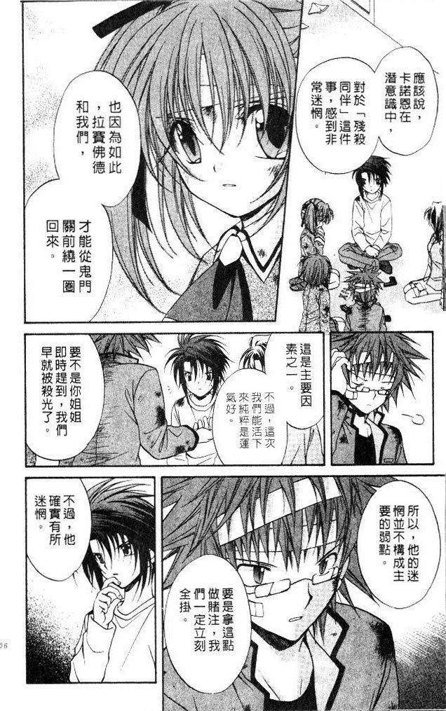 第9卷