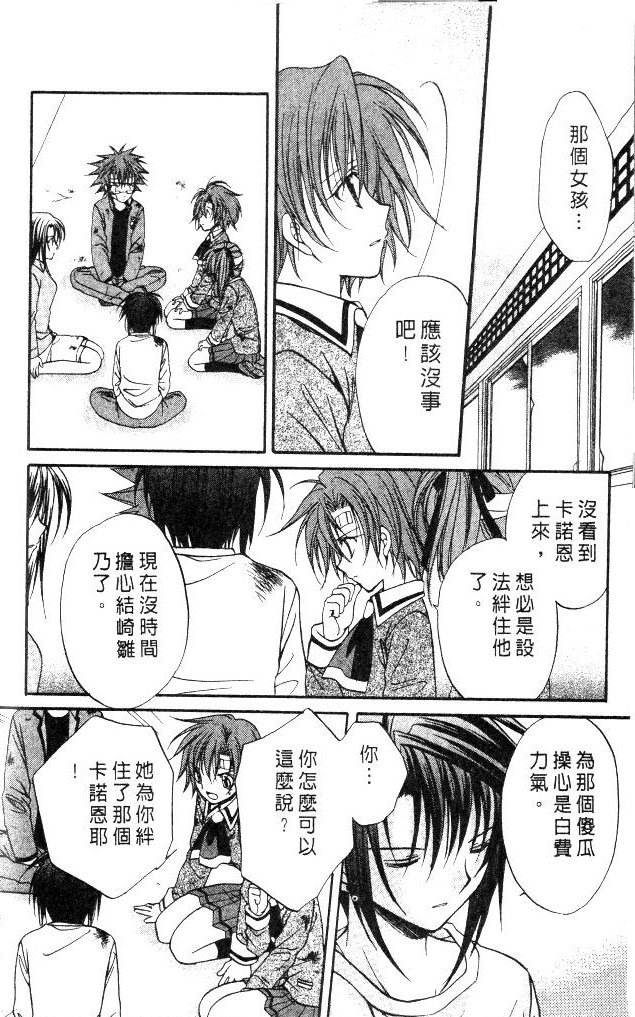 第9卷