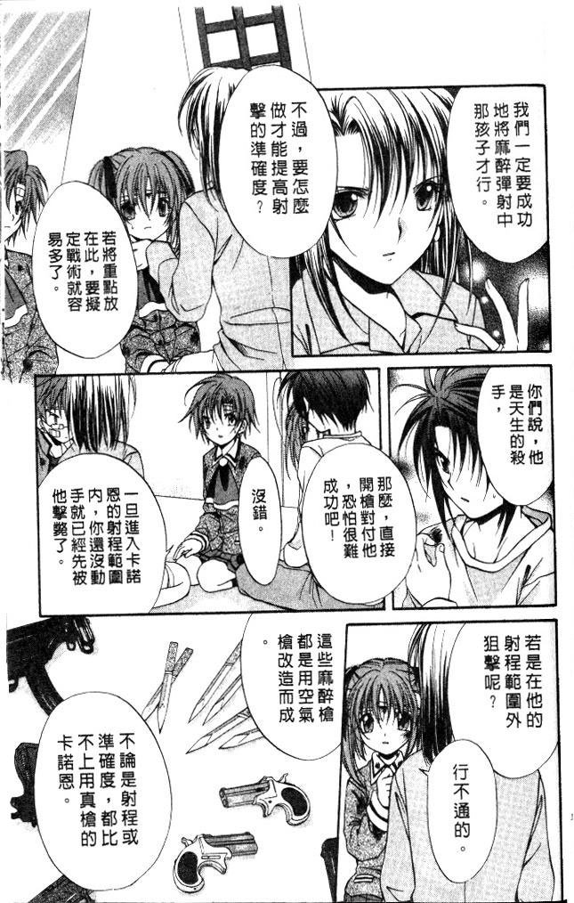 第9卷