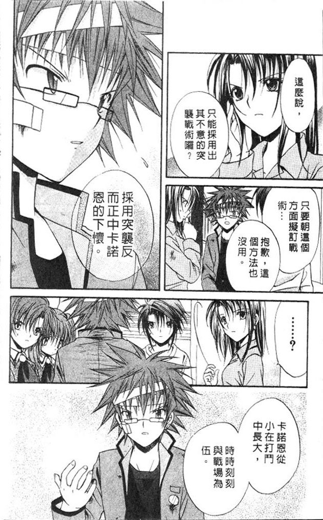 第9卷