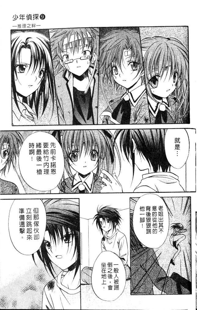 第9卷