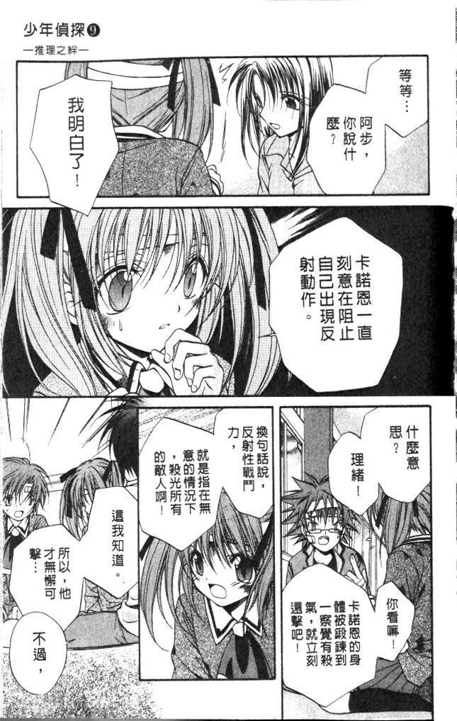 第9卷
