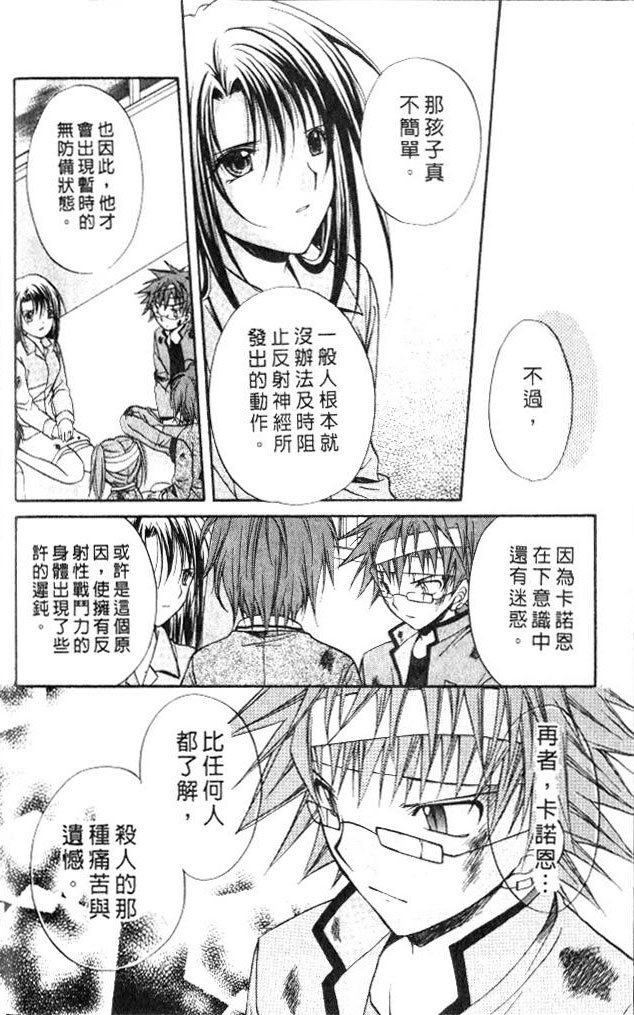 第9卷