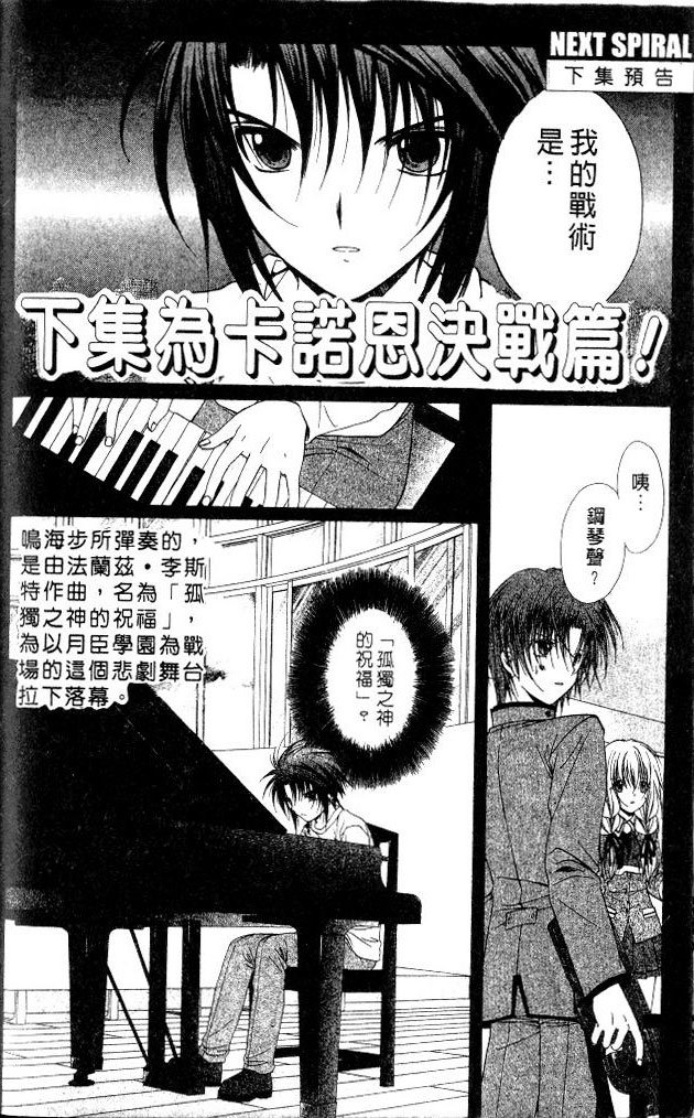 第9卷