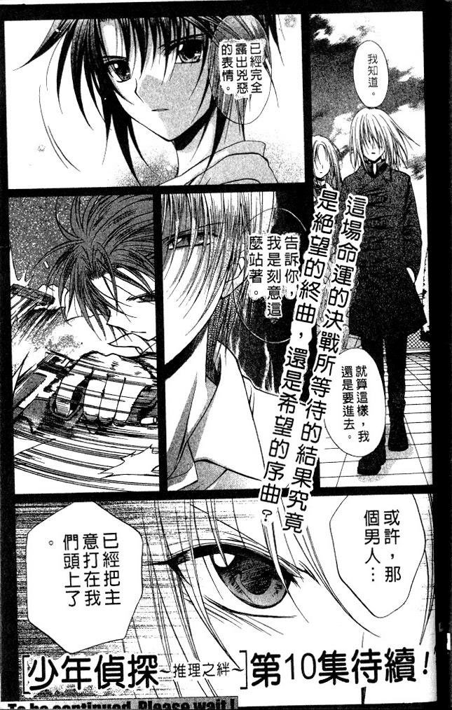 第9卷