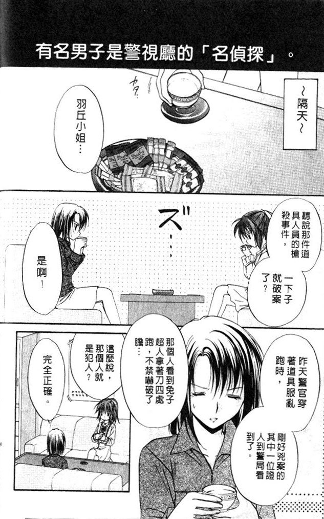 第9卷