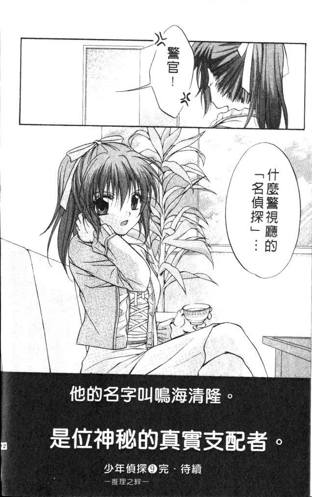 第9卷