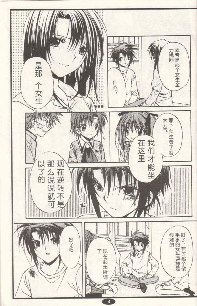 第10卷