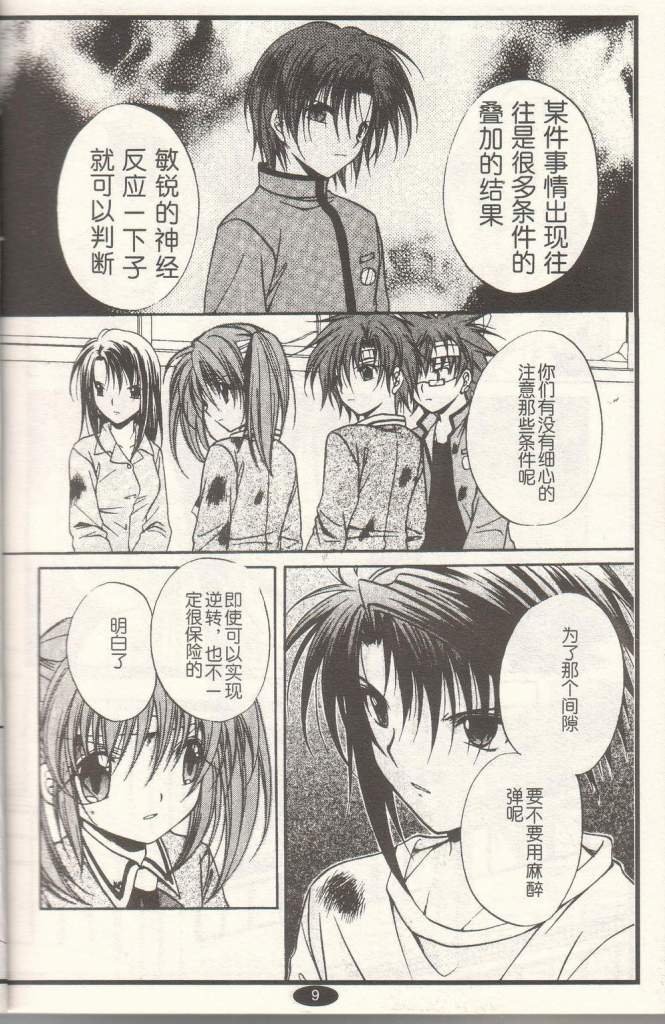 第10卷