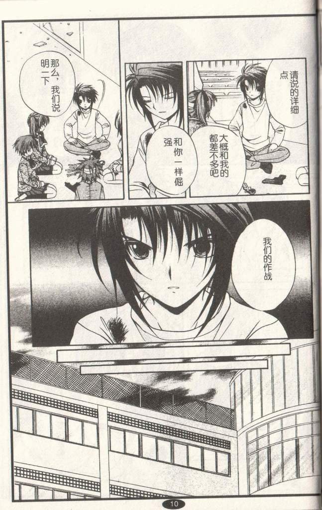 第10卷