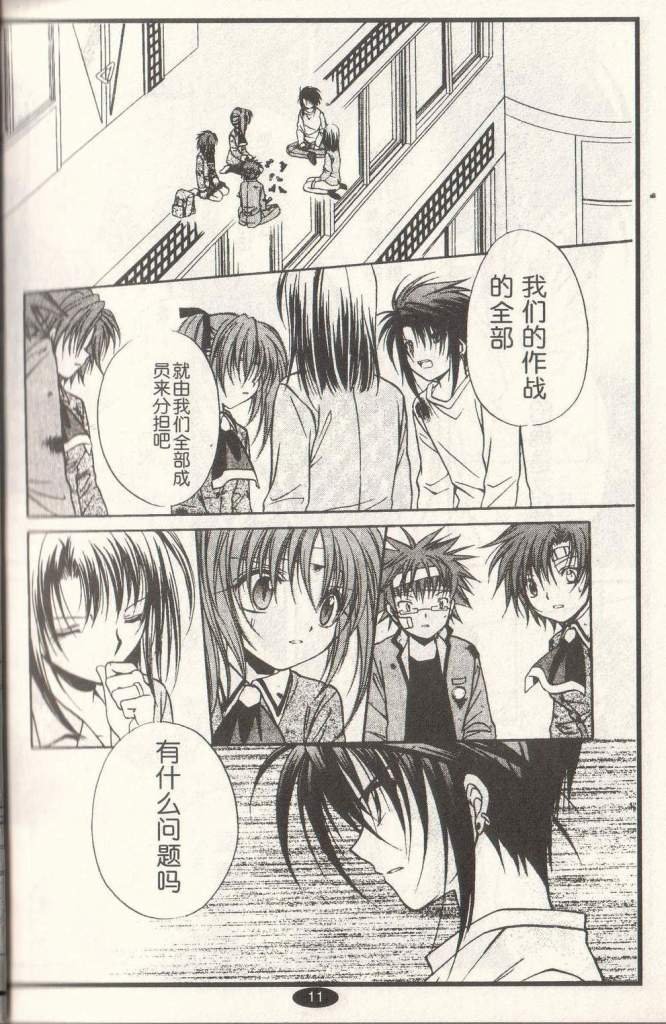 第10卷