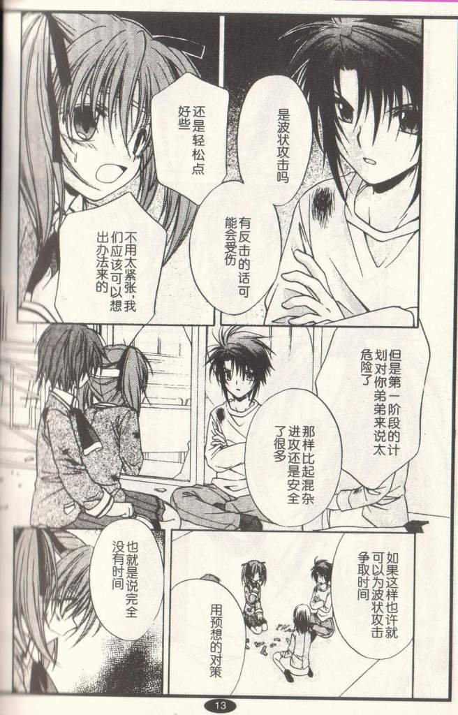 第10卷
