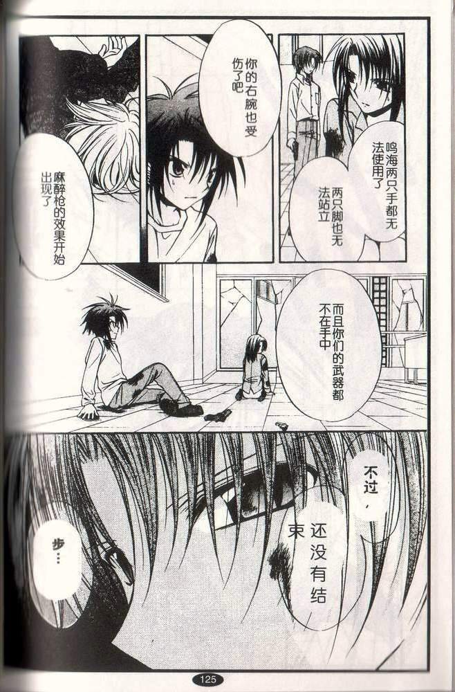 第10卷